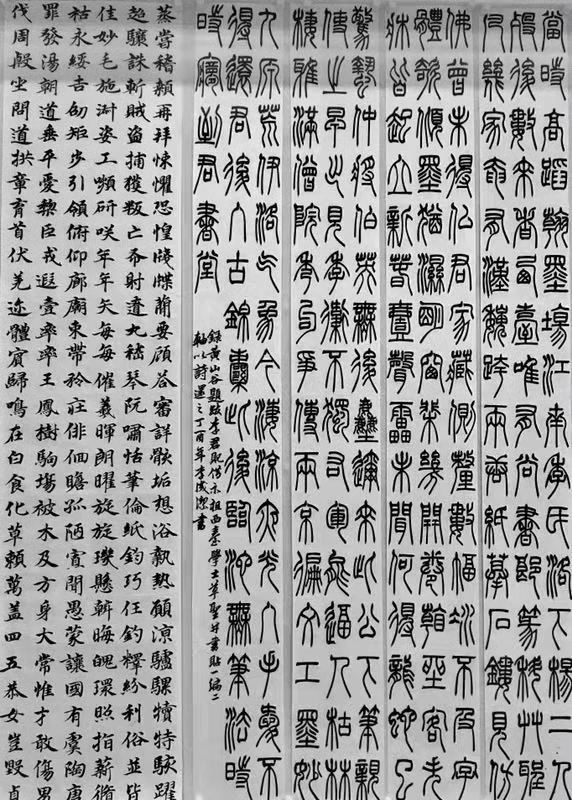 杭州望崖閣書(shū)法培訓(xùn)班書(shū)法作品賞析