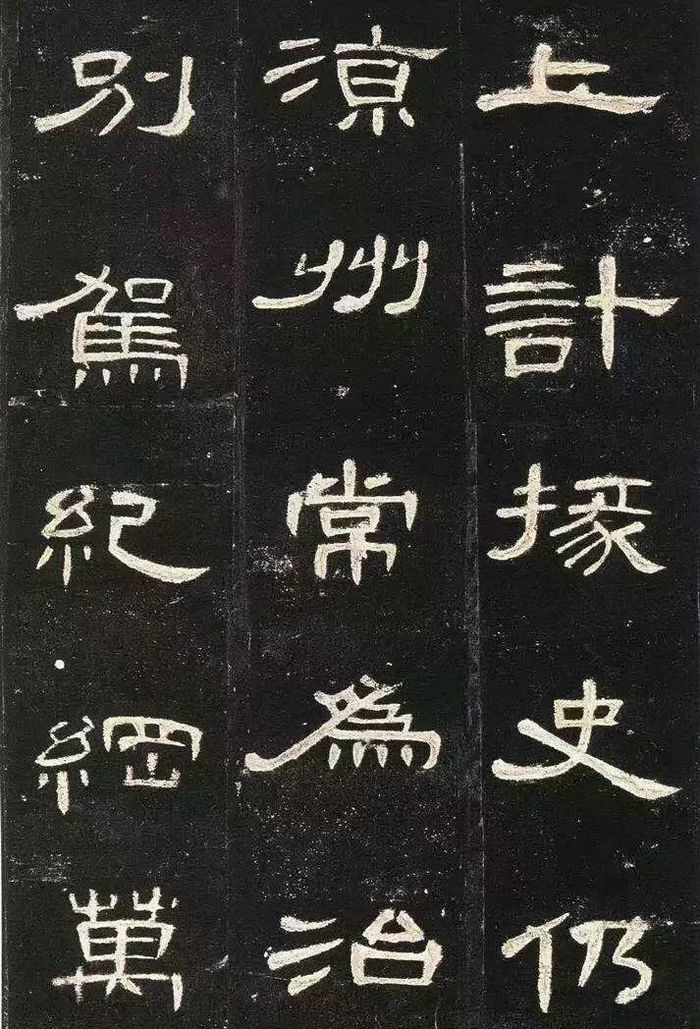 福建省2020年普通高校書(shū)法統(tǒng)考試題