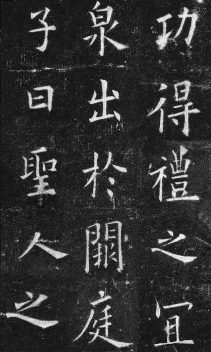 福建省2020年普通高校書(shū)法統(tǒng)考試題