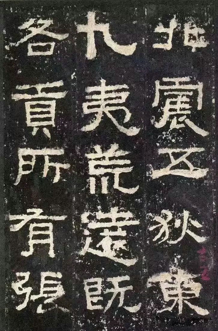 福建省2020年普通高校書(shū)法統(tǒng)考試題