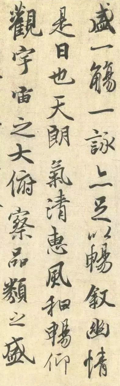 福建省2020年普通高校書(shū)法統(tǒng)考試題