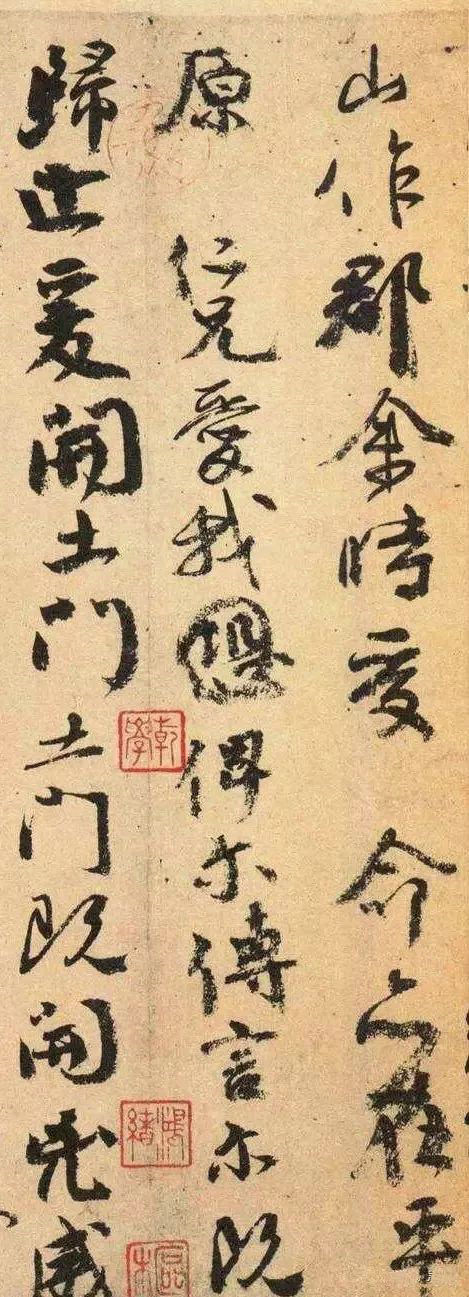 福建省2020年普通高校書(shū)法統(tǒng)考試題