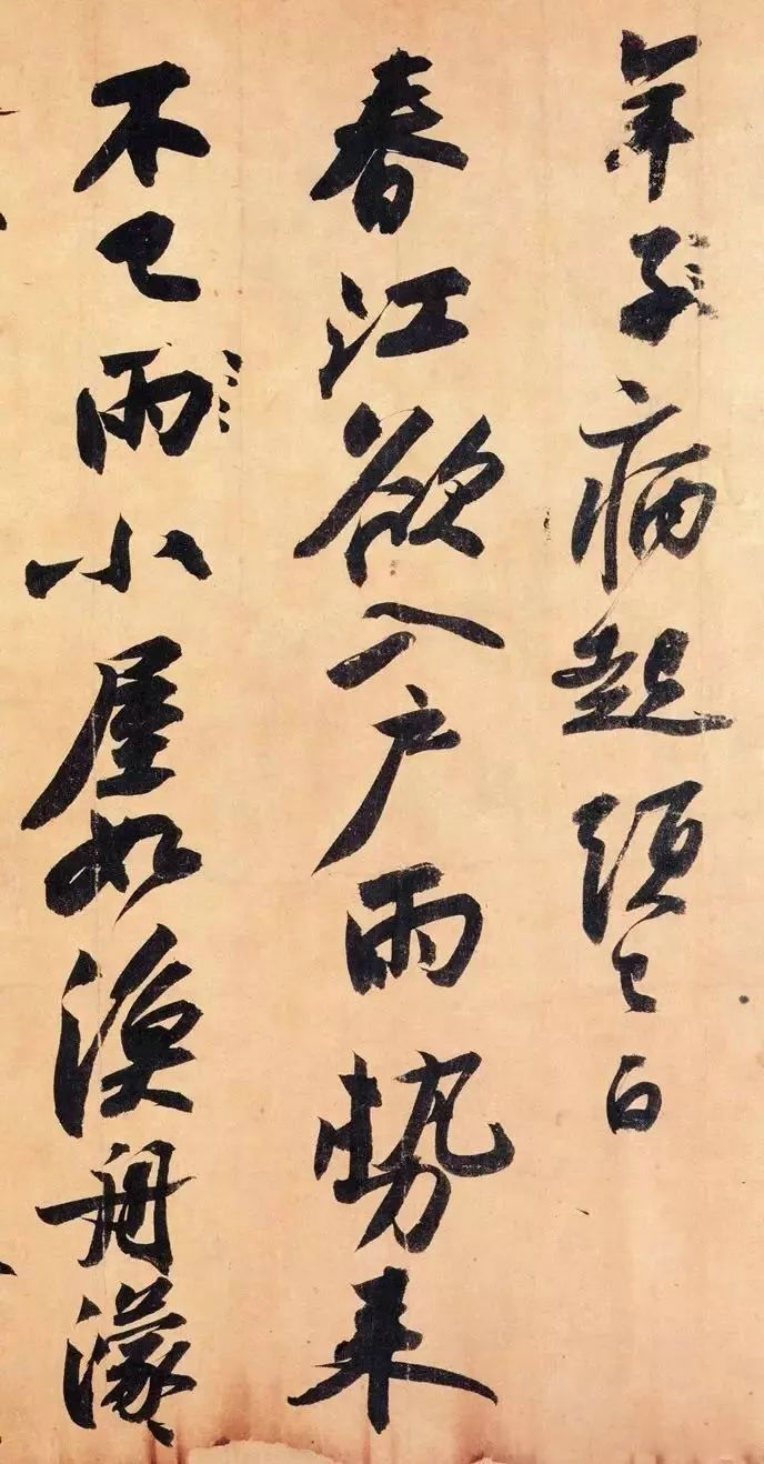 福建省2020年普通高校書(shū)法統(tǒng)考試題