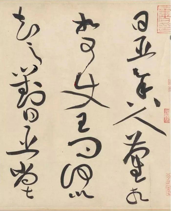 甘肅省2020年普通高校書法統(tǒng)考試題