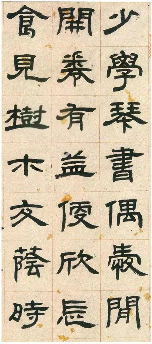 甘肅省2020年普通高校書法統(tǒng)考試題