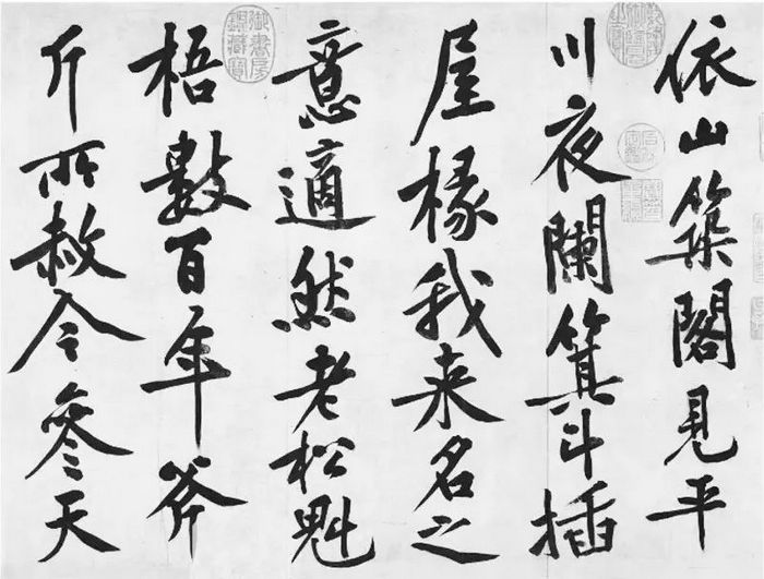 湖南省2020年普通高校書(shū)法統(tǒng)考試題